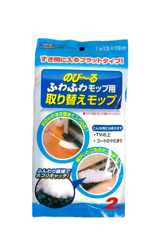 日本-14238-平坦型伸縮除塵刷