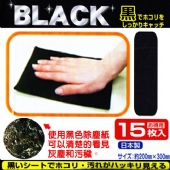 日本-Kyowa協和黑炭除塵紙巾(15枚入)